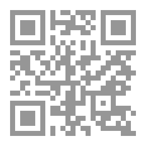 Qr Code Provisions For The Transfer And Transplantation Of Human Organs From The Dead To The Living In Islamic Jurisprudence And Law “a Comparative Study”