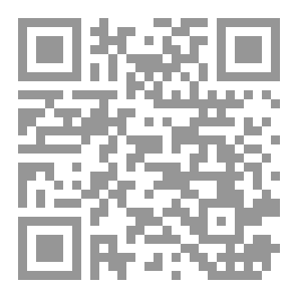 Qr Code طريق المعالي