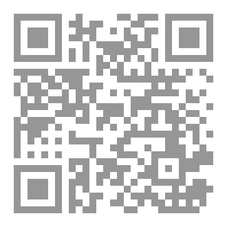 Qr Code دريد ونهاد