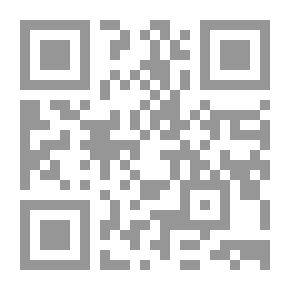 Qr Code الأبنية الفكرية في الغرب الإسلامي ؛ زمن ابن خلدون