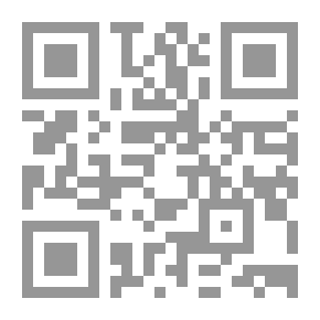 Qr Code والله يعلم بجنوده `الموثوق المستبد في الأحاديث الإسلاميية`