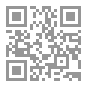 Qr Code الرحلة المشرقية لمحمد بن يحيى الصقلي - دراسة وتخريج