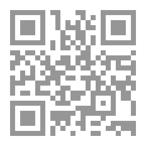 Qr Code Paths Of Unity Of Being In Islamic Mysticism
