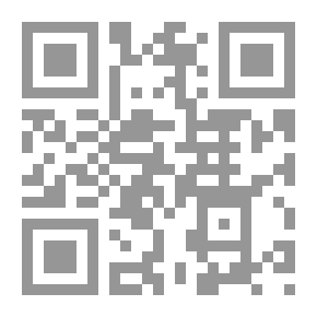Qr Code الآنسة وداد - مجموعة قصصية