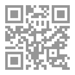Qr Code درجات الناس عند الملوك