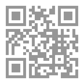 Qr Code العين - الجزء الرابع