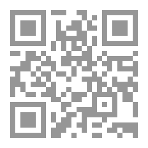 Qr Code الحضانة في الفقه الإسلامي والقانون بالتطبيق على قانون الأسرة لدولة قطر ( دراسة مقارنة )