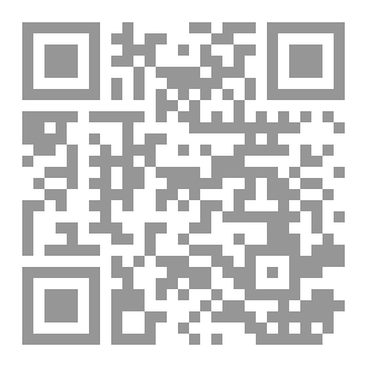 Qr Code مناجاةُ قلبٍ مُحبٍّ
