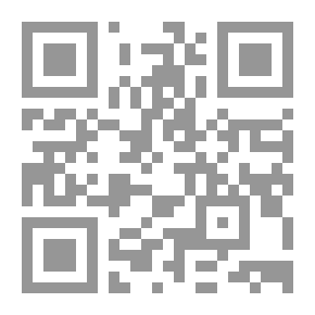 Qr Code القلب ودرجات التفكير