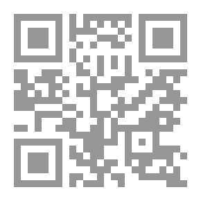 Qr Code درء القول القبيح بالتحسين والتقبيح