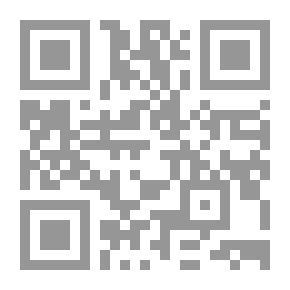 Qr Code الحاوي الموشاء من أوصاف النساء - درر الفوائد وغرر الفوائد