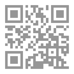 Qr Code البيع والبينات في الفقه والقانون (دراسات إسلامية ؛23)