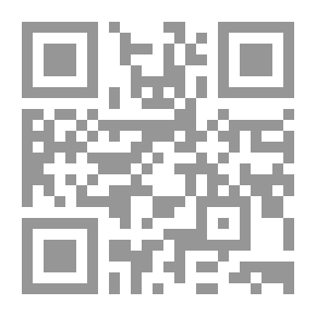 Qr Code هوراتيوس والنقد الأدبى.. قصيدة فن الشعر والكتاب الثانى من الرسائل