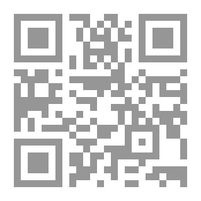 Qr Code التنويع والإيجاز في علوم الإعجاز الإعجاز العلمي في القرآن الكريم والسنة المطهرة