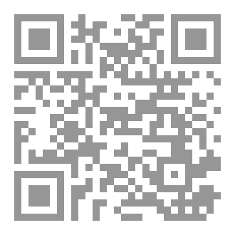 Qr Code على حافّة المدى