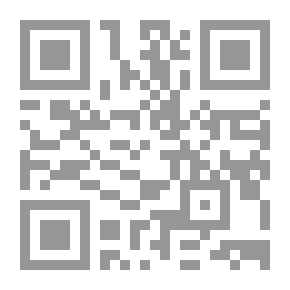 Qr Code التسهيل لتأويل التنزيل (تفسير جزء تبارك في سؤال وجواب)