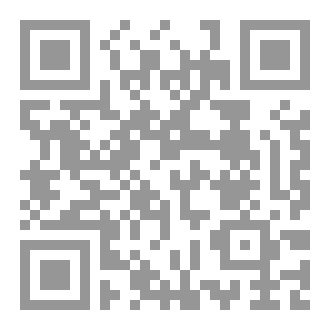 Qr Code فقه العمرة المقارن