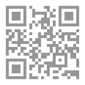 Qr Code آراء الكوفيين اللغوية في شرح السيرافي