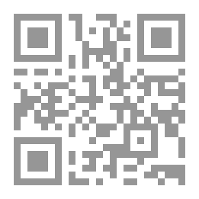 Qr Code Necessities. V.2