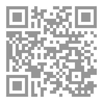Qr Code رواية وسيط بين عالمين