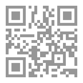 Qr Code التدبير والتفكير فى رفض الغلو والتكفير وبيان حال الكفر والكافرين