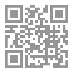 Qr Code Ink Of Serenity