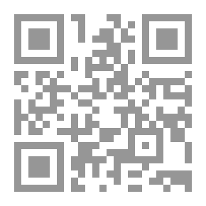 Qr Code المسائل العامرية على مختصر الرحبية - الشيخ إبراهيم بن عامر السوفي (1875- 1932م)