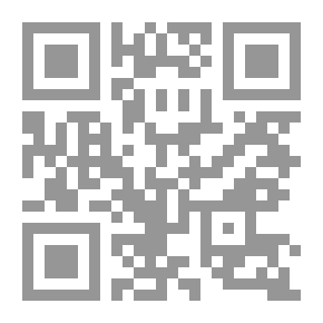 Qr Code مشكل الآثار ج 3