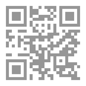 Qr Code ملحمة الخلود