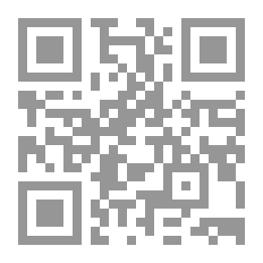 Qr Code نسب الأشراف - ذرية سيدنا محمد صلى الله عليه وسلم