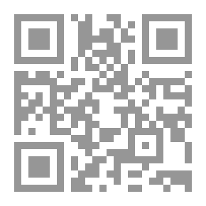 Qr Code المجتمع العماني في القرنين `5-4هـ/10-11م` من خلال بعض مسائل بيان الشرع لمحمد بن إبراهيم الكندي