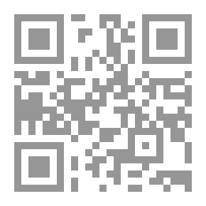 Qr Code أين الشمس