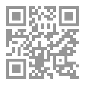 Qr Code الشرب المحتضر والسر المنتظر من معين أهل القرن الثالث عشر