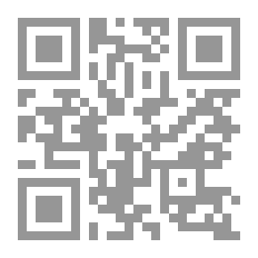 Qr Code دائرة معارف العالم الإسلامي - الجزء الخامس (بنو الحارث - البيبان)