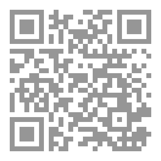 Qr Code أنثى تحيا على مضض