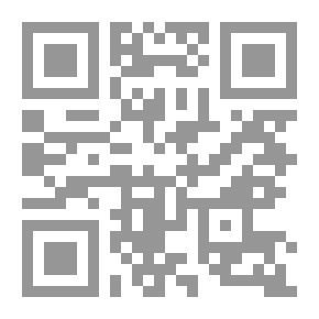 Qr Code 1174 الصلة لابن بشكوال