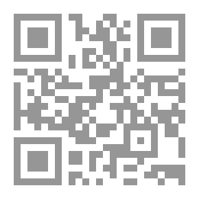 Qr Code المعجم الكبير للطبراني - الجزء العشرين