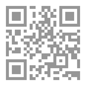 Qr Code منظومة الفرائد الحسان في عد آي القرآن