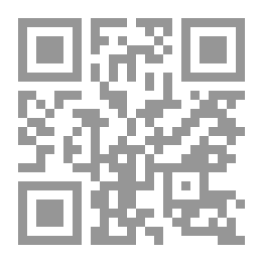 Qr Code الحقوق العينية الأصلية - الجزء الأول - حق الملكية