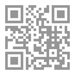 Qr Code في مناهج تجديد الفكر الإسلامي (التقريب بين المذاهب)