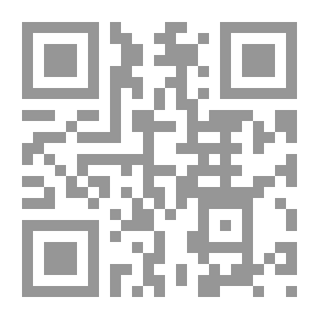 Qr Code الذخيرة في محاسن أهل الجزيرة - الجزء الأول