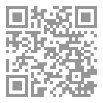 Qr Code كتاب رقم ( 323 ) من سلسلة الكامل