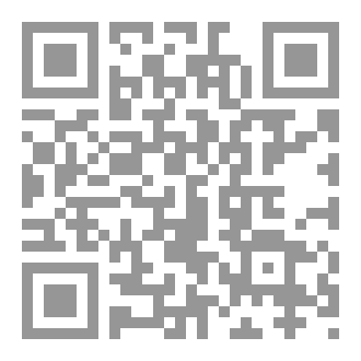 Qr Code امرأة من ماء البحر