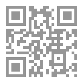 Qr Code قضايا المكان الروائي