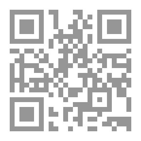 Qr Code قرين