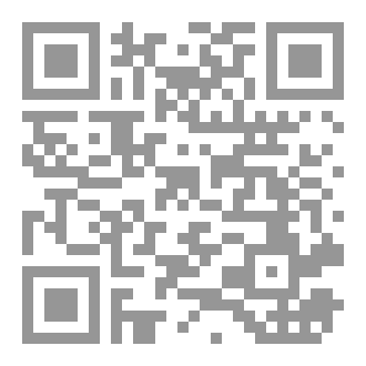 Qr Code ظل النخيل الباكي