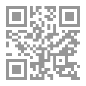 Qr Code Eye Glare Juz 3