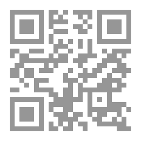 Qr Code منهج ابن تيمية المعرفي