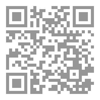 Qr Code ليلة العشرين عامًا