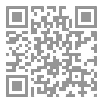 Qr Code مرقاة_أهل_البداية_بشرح_خلاصة_الهداية.